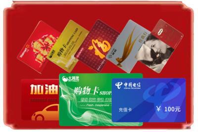 拉萨市墨竹工卡烟酒回收充值卡.jpg